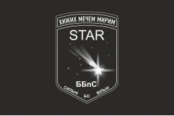 Прапор ББпС «Star» 22 ОМБр ЗСУ. Варіант-06 Прапор ББпС «Star» 22 ОМБр ЗСУ. Варіант-06