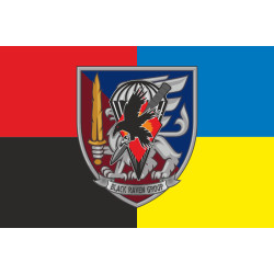 Прапор РУБпАК «Black Raven Group» 81 ОАеМБр ЗСУ. Варіант-04