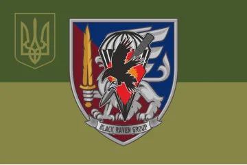 Прапор РУБпАК «Black Raven Group» 81 ОАеМБр ЗСУ. Варіант-06 Прапор РУБпАК «Black Raven Group» 81 ОАеМБр ЗСУ. Варіант-06