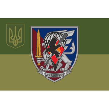 Прапор РУБпАК «Black Raven Group» 81 ОАеМБр ЗСУ. Варіант-06