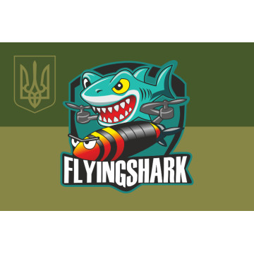 Прапор РУБпАК «Flying Shark» 40 ОБрБО ВМС ЗСУ. Варіант-06 Прапор РУБпАК «Flying Shark» 40 ОБрБО ВМС ЗСУ. Варіант-06