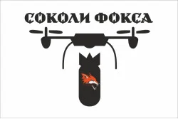 Прапор РУБпАК «Соколи Фоксу» 47 ОАБр ЗСУ. Варіант-01