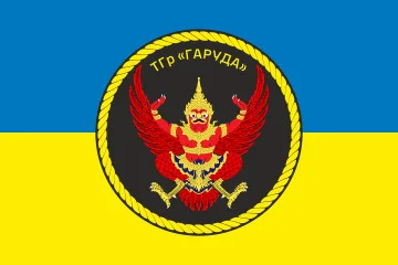 Флаг ТГр (тактическая группа) «Гаруда» ВМС ВСУ. Вариант-02 Флаг ТГр (тактическая группа) «Гаруда» ВМС ВСУ. Вариант-02