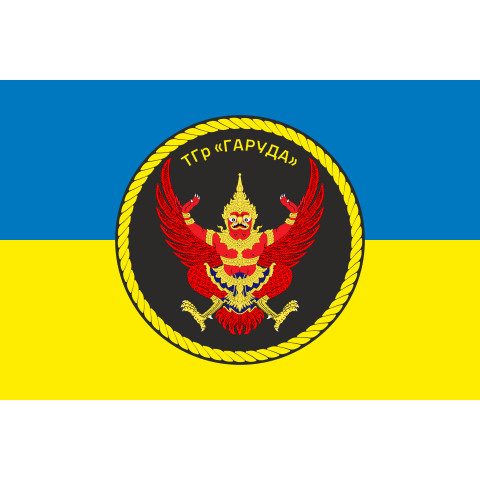 Флаг ТГр (тактическая группа) «Гаруда» ВМС ВСУ. Вариант-02