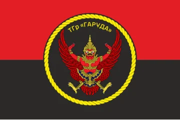 Флаг ТГр (тактическая группа) «Гаруда» ВМС ВСУ. Вариант-03 Флаг ТГр (тактическая группа) «Гаруда» ВМС ВСУ. Вариант-03