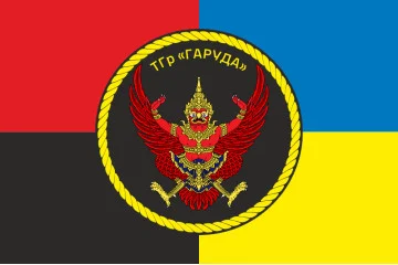 Флаг ТГр (тактическая группа) «Гаруда» ВМС ВСУ. Вариант-04 Флаг ТГр (тактическая группа) «Гаруда» ВМС ВСУ. Вариант-04