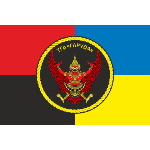 Флаг ТГр (тактическая группа) «Гаруда» ВМС ВСУ. Вариант-04