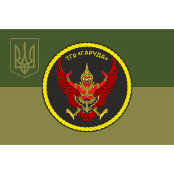 Флаг ТГр (тактическая группа) «Гаруда» ВМС ВСУ. Вариант-06 Флаг ТГр (тактическая группа) «Гаруда» ВМС ВСУ. Вариант-06