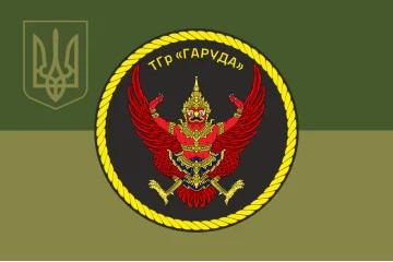Флаг ТГр (тактическая группа) «Гаруда» ВМС ВСУ. Вариант-06 Флаг ТГр (тактическая группа) «Гаруда» ВМС ВСУ. Вариант-06