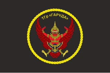 Флаг ТГр (тактическая группа) «Гаруда» ВМС ВСУ. Вариант-07 Флаг ТГр (тактическая группа) «Гаруда» ВМС ВСУ. Вариант-07