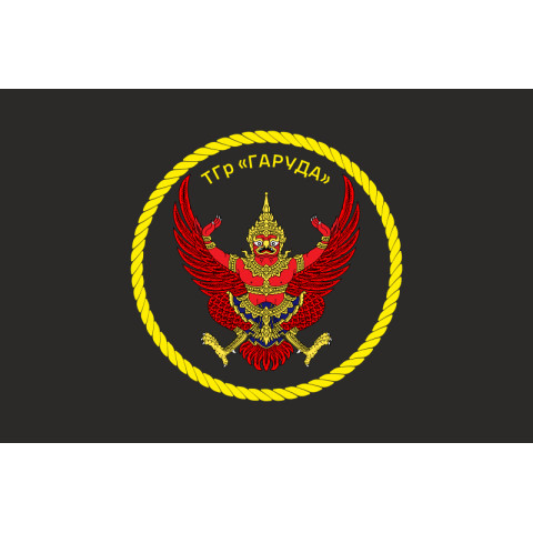 Флаг ТГр (тактическая группа) «Гаруда» ВМС ВСУ. Вариант-07
