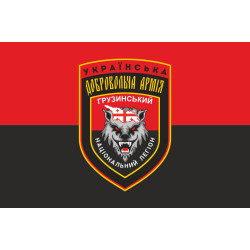 Флаг Грузинского национального легиона УДА. Вариант-01 Флаг Грузинского национального легиона УДА. Вариант-01