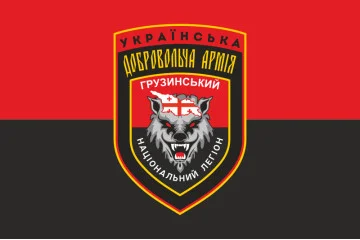 Флаг Грузинского национального легиона УДА. Вариант-01