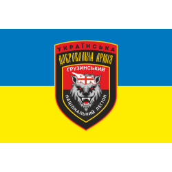 Флаг Грузинского национального легиона УДА. Вариант-02 Флаг Грузинского национального легиона УДА. Вариант-02