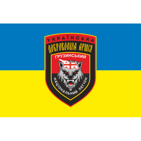 Прапор Грузинського національного легіону УДА. Варіант-02
