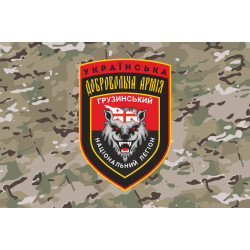 Флаг Грузинского национального легиона УДА. Вариант-04 Флаг Грузинского национального легиона УДА. Вариант-04
