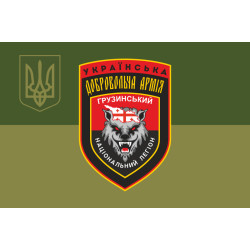 Прапор Грузинського національного легіону УДА. Варіант-05 Прапор Грузинського національного легіону УДА. Варіант-05