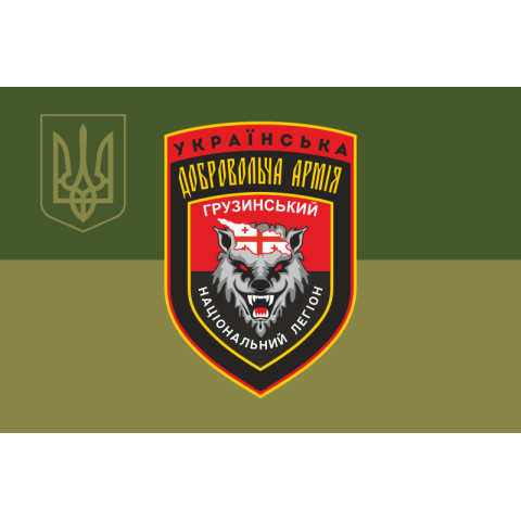 Прапор Грузинського національного легіону УДА. Варіант-05