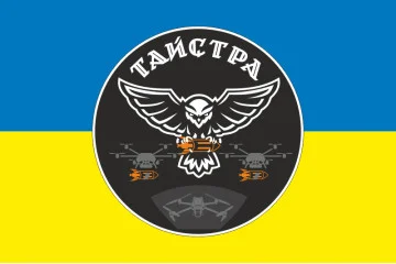 Прапор РУБпАК «Тайстра» 10 ОГШБр ЗСУ. Варіант-01 Прапор РУБпАК «Тайстра» 10 ОГШБр ЗСУ. Варіант-01