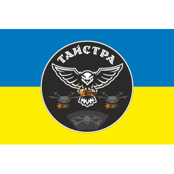 Прапор РУБпАК «Тайстра» 10 ОГШБр ЗСУ. Варіант-01 Прапор РУБпАК «Тайстра» 10 ОГШБр ЗСУ. Варіант-01