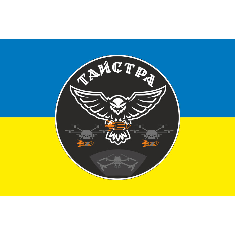 Прапор РУБпАК «Тайстра» 10 ОГШБр ЗСУ. Варіант-01 Прапор РУБпАК «Тайстра» 10 ОГШБр ЗСУ. Варіант-01