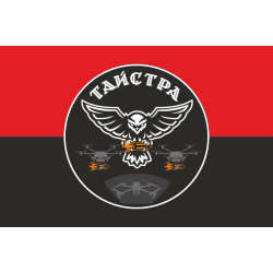 Флаг РУБпАК «Тайстра» 10 ОГШБр ВСУ. Вариант-02 Флаг РУБпАК «Тайстра» 10 ОГШБр ВСУ. Вариант-02
