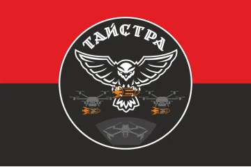 Прапор РУБпАК «Тайстра» 10 ОГШБр ЗСУ. Варіант-02 Прапор РУБпАК «Тайстра» 10 ОГШБр ЗСУ. Варіант-02