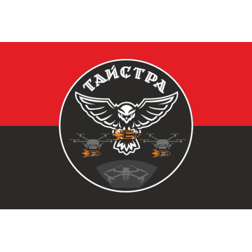 Прапор РУБпАК «Тайстра» 10 ОГШБр ЗСУ. Варіант-02 Прапор РУБпАК «Тайстра» 10 ОГШБр ЗСУ. Варіант-02