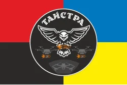 Флаг РУБпАК «Тайстра» 10 ОГШБр ВСУ. Вариант-03 Флаг РУБпАК «Тайстра» 10 ОГШБр ВСУ. Вариант-03