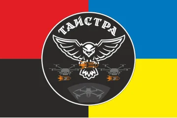Прапор РУБпАК «Тайстра» 10 ОГШБр ЗСУ. Варіант-03 Прапор РУБпАК «Тайстра» 10 ОГШБр ЗСУ. Варіант-03