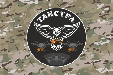 Прапор РУБпАК «Тайстра» 10 ОГШБр ЗСУ. Варіант-04 Прапор РУБпАК «Тайстра» 10 ОГШБр ЗСУ. Варіант-04