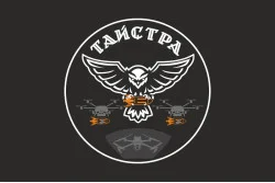 Флаг РУБпАК «Тайстра» 10 ОГШБр ВСУ. Вариант-06 Флаг РУБпАК «Тайстра» 10 ОГШБр ВСУ. Вариант-06