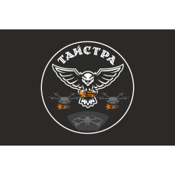 Флаг РУБпАК «Тайстра» 10 ОГШБр ВСУ. Вариант-06 Флаг РУБпАК «Тайстра» 10 ОГШБр ВСУ. Вариант-06