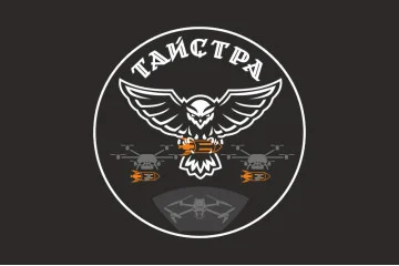 Прапор РУБпАК «Тайстра» 10 ОГШБр ЗСУ. Варіант-06 Прапор РУБпАК «Тайстра» 10 ОГШБр ЗСУ. Варіант-06