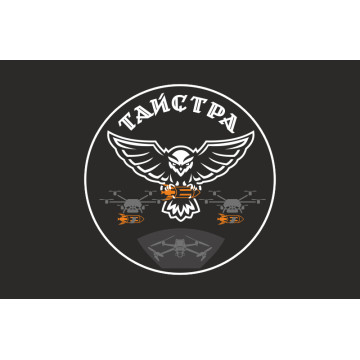 Прапор РУБпАК «Тайстра» 10 ОГШБр ЗСУ. Варіант-06 Прапор РУБпАК «Тайстра» 10 ОГШБр ЗСУ. Варіант-06