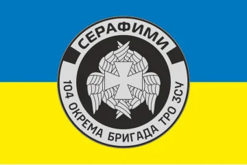 Прапор РУБпАК «Серафими» 104 ОБрТрО ЗСУ. Варіант-01 Прапор РУБпАК «Серафими» 104 ОБрТрО ЗСУ. Варіант-01