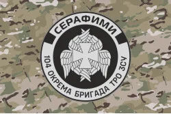 Прапор РУБпАК «Серафими» 104 ОБрТрО ЗСУ. Варіант-04