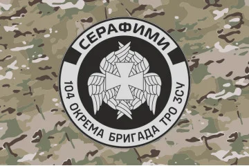 Прапор РУБпАК «Серафими» 104 ОБрТрО ЗСУ. Варіант-04 Прапор РУБпАК «Серафими» 104 ОБрТрО ЗСУ. Варіант-04