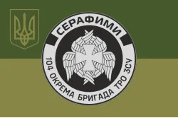 Прапор РУБпАК «Серафими» 104 ОБрТрО ЗСУ. Варіант-05