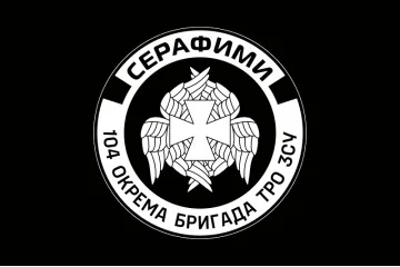 Прапор РУБпАК «Серафими» 104 ОБрТрО ЗСУ. Варіант-06 Прапор РУБпАК «Серафими» 104 ОБрТрО ЗСУ. Варіант-06
