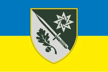 Флаг 152 ОЕБр (отдельная егерская бригада) ВСУ. Вариант-08 Флаг 152 ОЕБр (отдельная егерская бригада) ВСУ. Вариант-08