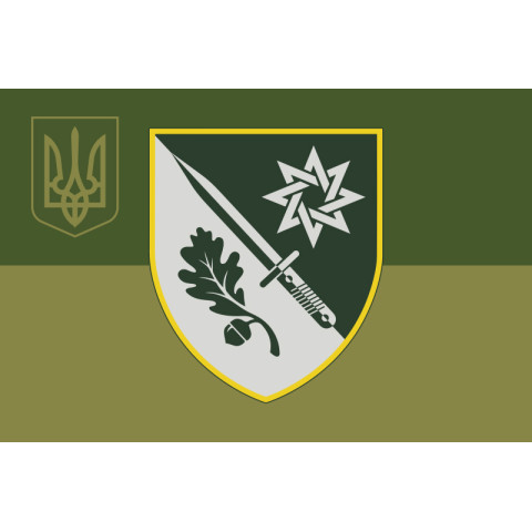 Флаг 152 ОЕБр (отдельная егерская бригада) ВСУ. Вариант-12 Флаг 152 ОЕБр (отдельная егерская бригада) ВСУ. Вариант-12