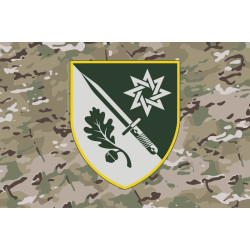 Флаг 152 ОЕБр (отдельная егерская бригада) ВСУ. Вариант-14 Флаг 152 ОЕБр (отдельная егерская бригада) ВСУ. Вариант-14