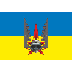 Прапор РУБпАК «Крила» 95 ОДШБр ЗСУ. Варіант-03