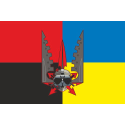 Прапор РУБпАК «Крила» 95 ОДШБр ЗСУ. Варіант-05