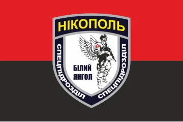 Прапор Евакуаційної групи «Білий янгол» Нікополь НПУ. Варіант-03 Прапор Евакуаційної групи «Білий янгол» Нікополь НПУ. Варіант-03