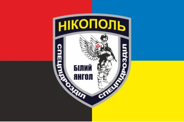 Прапор Евакуаційної групи «Білий янгол» Нікополь НПУ. Варіант-04 Прапор Евакуаційної групи «Білий янгол» Нікополь НПУ. Варіант-04