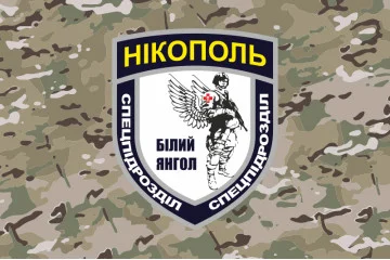 Прапор Евакуаційної групи «Білий янгол» Нікополь НПУ. Варіант-05 Прапор Евакуаційної групи «Білий янгол» Нікополь НПУ. Варіант-05