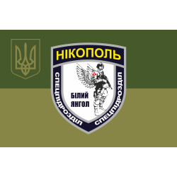 Прапор Евакуаційної групи «Білий янгол» Нікополь НПУ. Варіант-06 Прапор Евакуаційної групи «Білий янгол» Нікополь НПУ. Варіант-06
