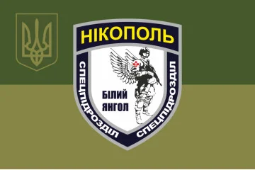 Прапор Евакуаційної групи «Білий янгол» Нікополь НПУ. Варіант-06 Прапор Евакуаційної групи «Білий янгол» Нікополь НПУ. Варіант-06